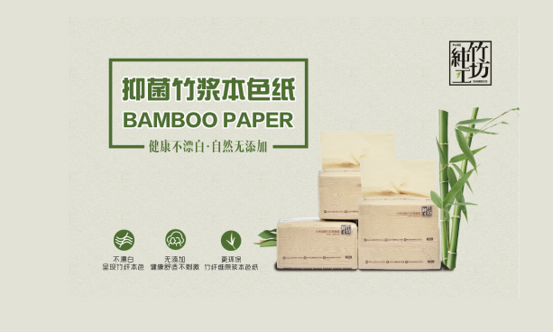 纯竹工坊本色纸靠实力，线上月销售额突破2000万！