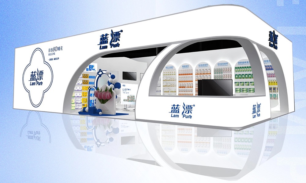 相约南京 | 蓝漂邀您共赴第31届生活用纸国际科技展览会！