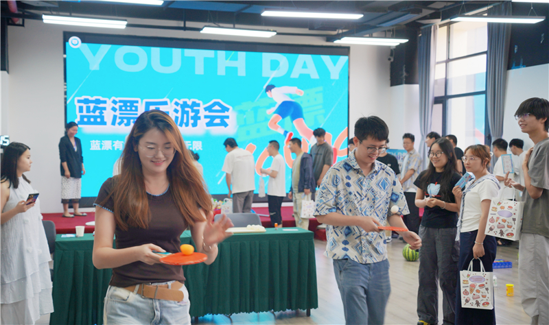 蓝漂有YOUNG | 童心不泯，工作有劲，蓝漂·乐游会圆满收官